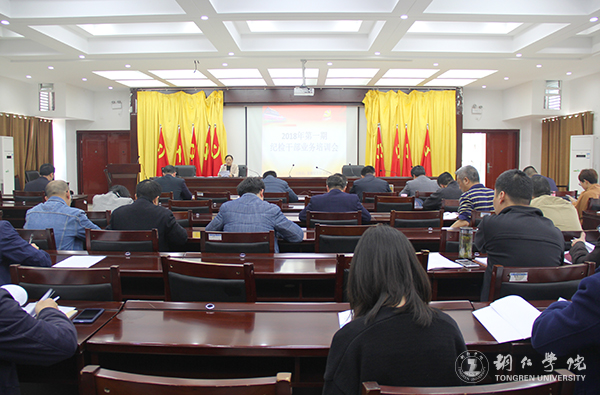 1培训会现场.jpg