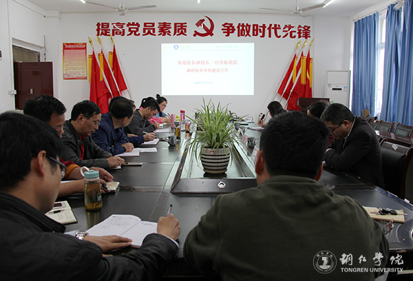 1调研现场.jpg