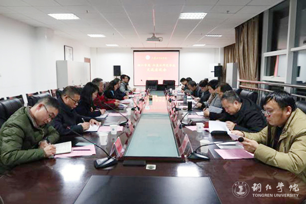 1六盘水师范学院交流会现场.jpg