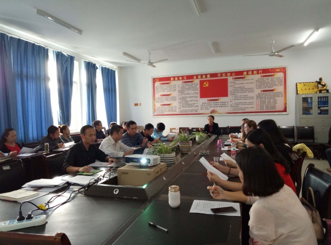 经典案例工作推进会.jpg