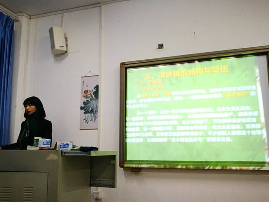 说明: C:\Users\Administrator\Desktop\王梅讲座\微信图片_201911271159323.jpg