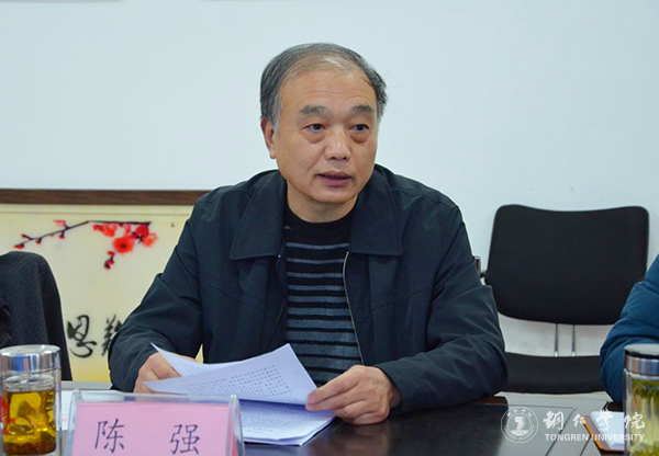 3人文学院党委书记陈强作领导班子对照检查发言.jpg