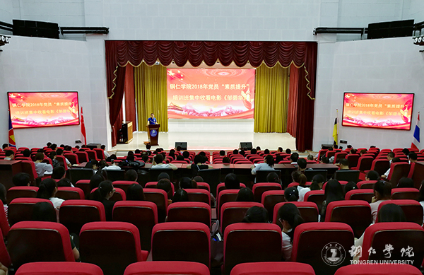 1观影现场.jpg