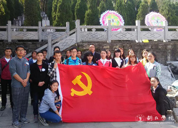 我校师生纷纷前往铜仁市革命烈士陵园开展扫墓活动