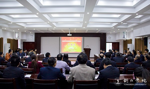 1汇报会现场.jpg