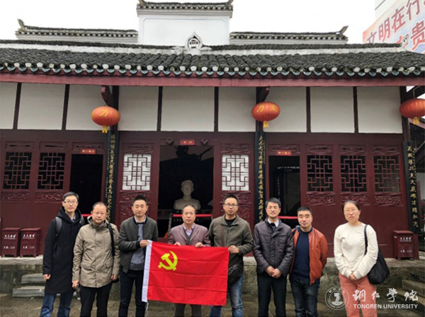 支部赴思南旷继勋烈士纪念馆参观学习.jpg