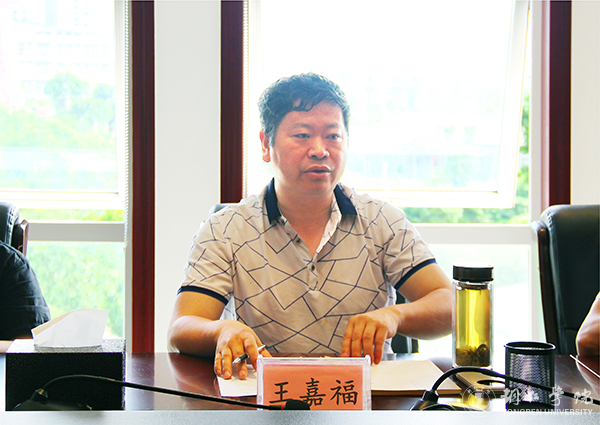 《铜仁学院学报》编辑部召开2017年编辑委员会会议