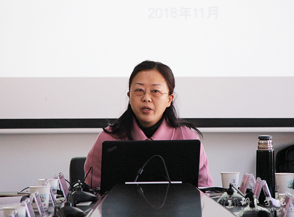 6发展规划处处长罗静作专题报告.jpg
