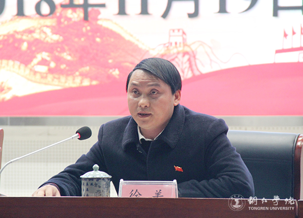 6校党委组织部副部长徐美在开班仪式上就培训班相关事宜和纪律要求作说明.jpg