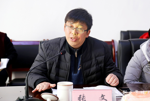 贵州理工学院副院长宋建波一行来我校乌江学院考察交流
