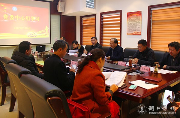1会议现场.jpg