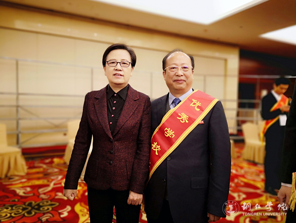 4我校校长侯长林与全国政协委员、教育部原副部长、中国职业教育学会会长、中华职业教育社副理事长鲁昕合影.jpg