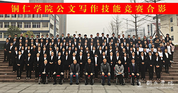 5大合影.jpg