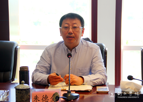 西南大学教育学部专家学者前来我校交流教育学一流学科建设