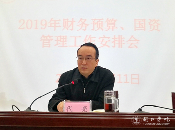 2副校长代亮讲话.jpg