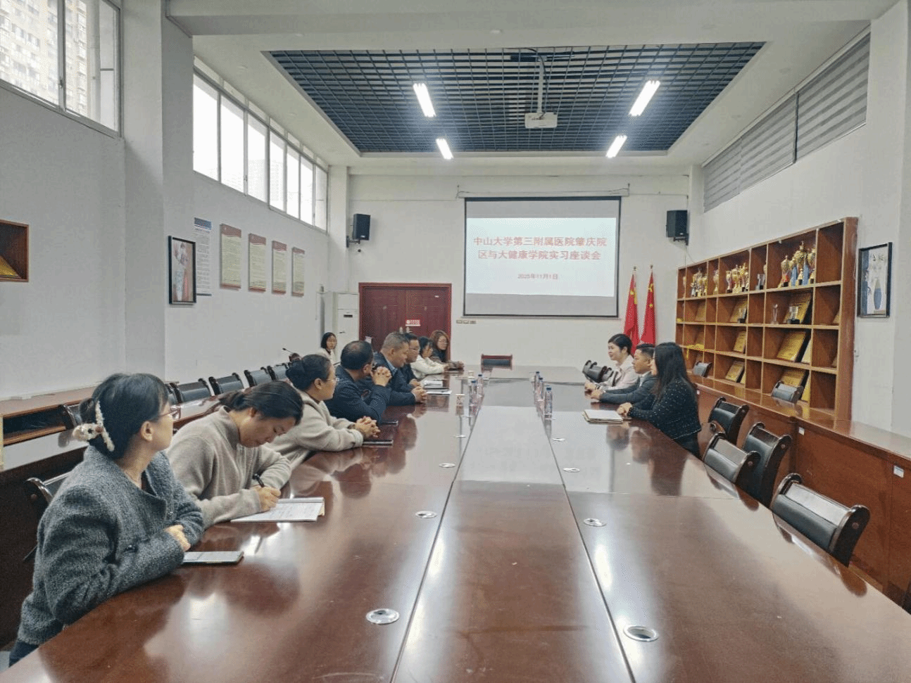 院校协同,共育英才:大健康学院与中山大学附属第三医院肇庆院区举行实习交流座谈会