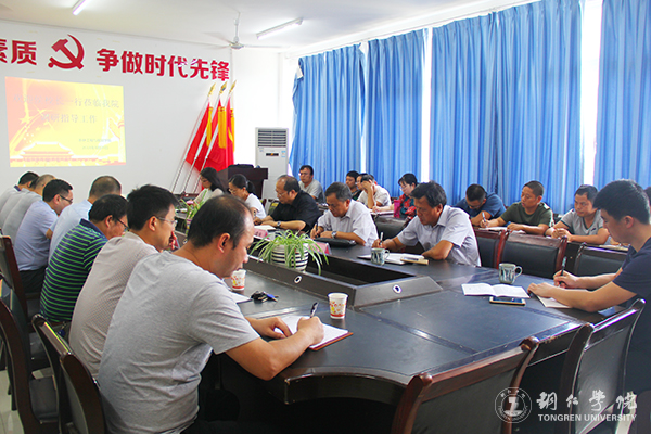 1调研现场.jpg