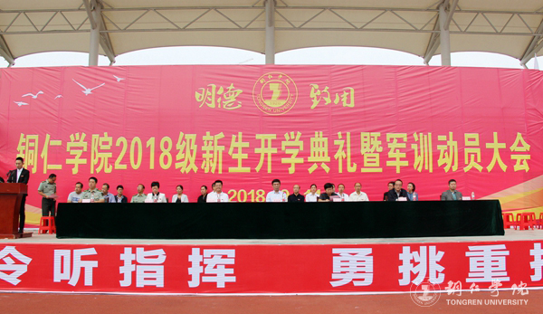 1、开学典礼现场.JPG