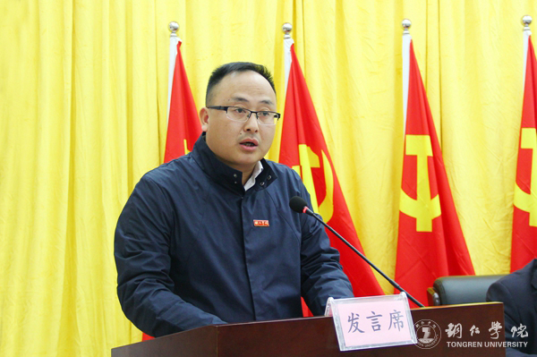 8、党委学工部部长张钱作思政工作交流发言.JPG