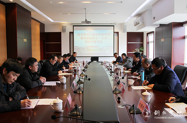 1座谈会现场.jpg