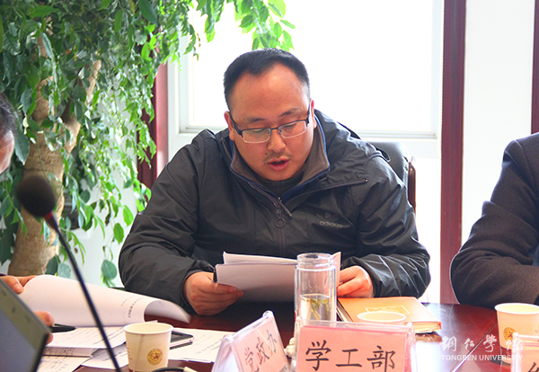 我校党委理论学习中心组（扩大）召开学习会