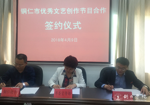 1签约现场.jpg