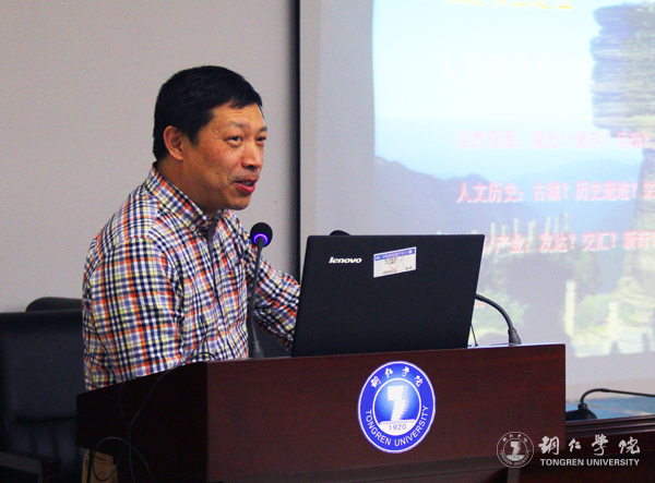 中国战略管理学会第二届年会在我校隆重召开