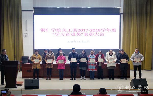 7颁奖现场.jpg