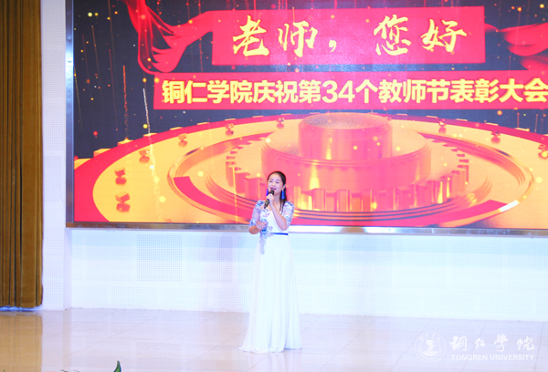 12独唱《老师,您好》.jpg