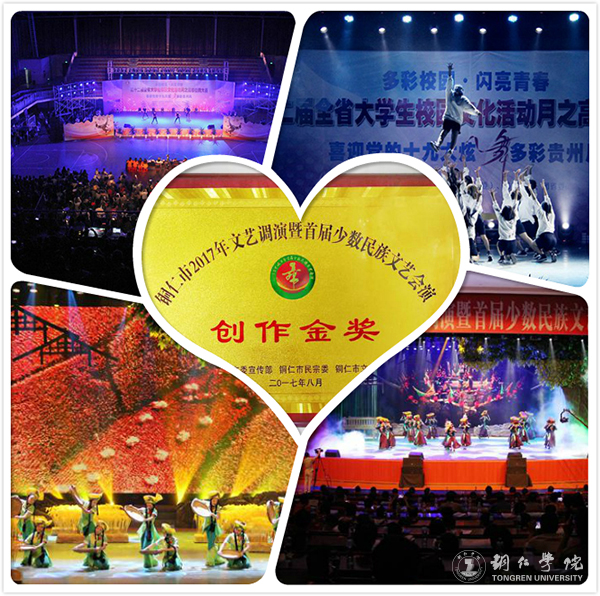 5.2文明创建如火如荼.jpg