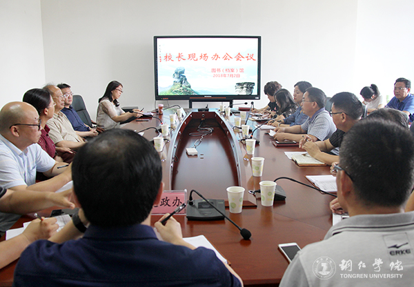 1会议现场.jpg