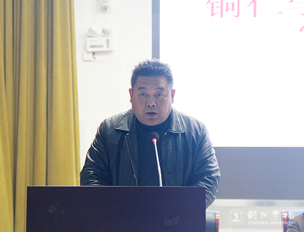 4党委学工部副部长刘玉康主持大会.jpg
