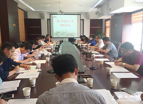 1会议现场.jpg
