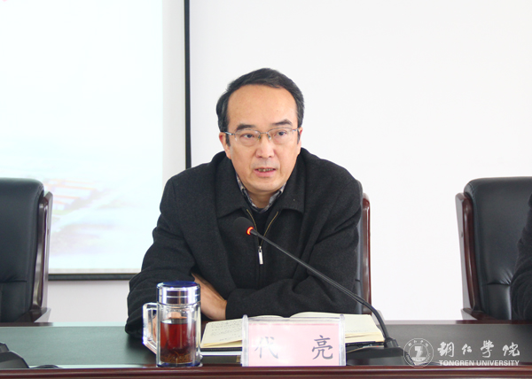 5副校长代亮作工作安排.jpg