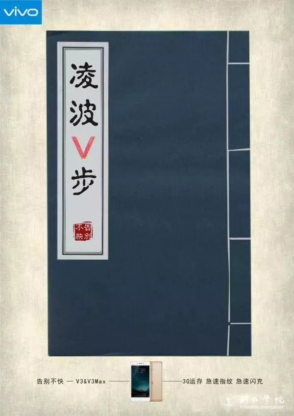 我校学生在第八届全国大学生广告艺术大赛贵州赛区竞赛中喜获佳绩