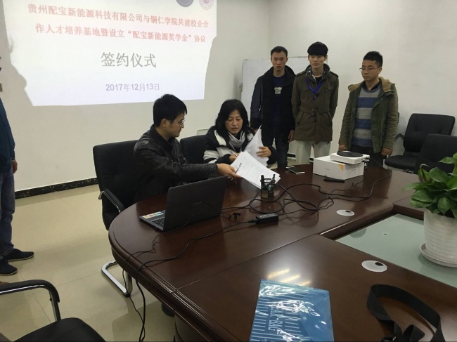 QQ图片20171213143649.jpg