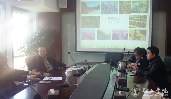 我校召开校园文化建设研讨会