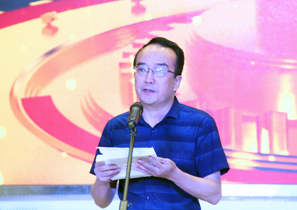 2副校长代亮宣读铜仁学院优秀教师、优秀教育工作者、先进集体名单.jpg