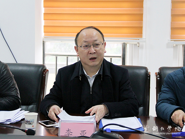 7市委宣传部常务副部长、我校新闻学院院务委员会副主任李亚宣读《中共铜仁市委宣传部 铜仁学院共建铜仁学院新闻学院实施方案》.jpg