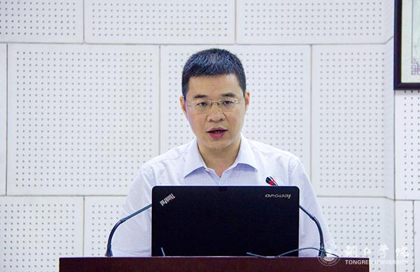 5铜仁市委常委、组织部部长陈代军在开幕式上讲话.jpg