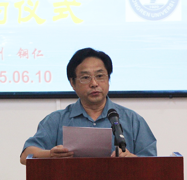 铜仁学院院士工作站揭牌暨中科院南京土壤研究所与铜仁学院合作签约仪式在我校隆重举行