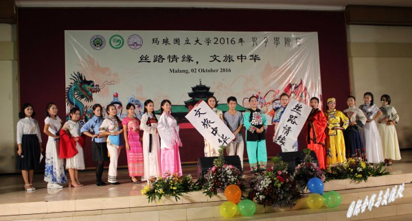 4.3.2我校学生印度尼西亚玛琅国立大学表演《中华民族服装秀》.jpg
