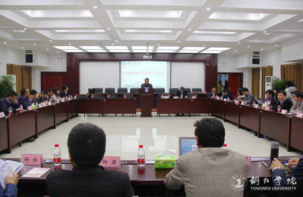 中国战略管理学会第二届年会在我校隆重召开