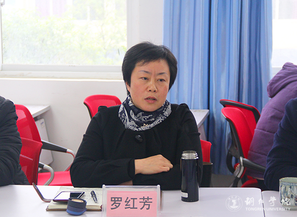 5副校长罗红芳讲话.jpg