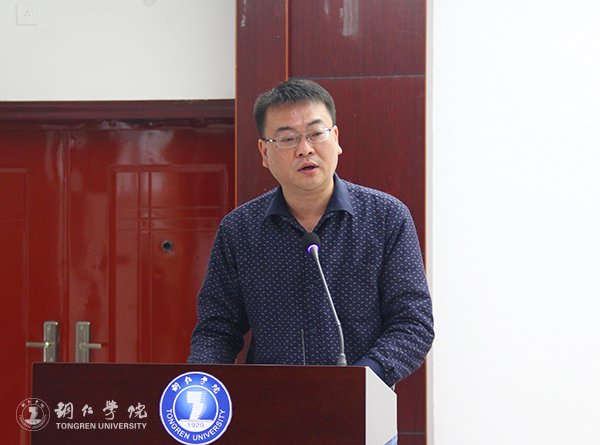 我校党委理论学习中心组专题学习省第十二次党代会精神