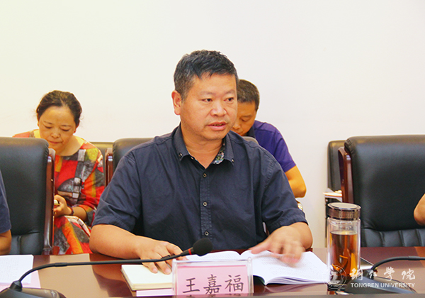 8党委委员、副校长王嘉福作自我批评.jpg