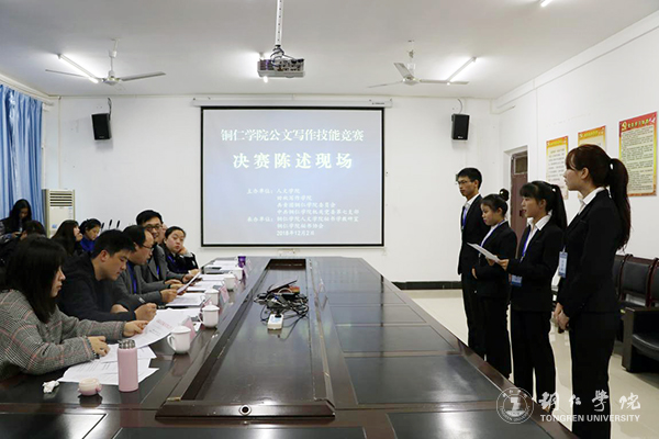 4决赛陈述现场.jpg