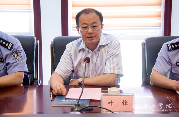 3、铜仁市人民政府外事侨务办主任叶锋讲话.JPG