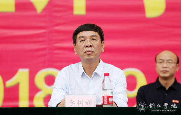 3、党委书记李树新出席开学典礼.JPG