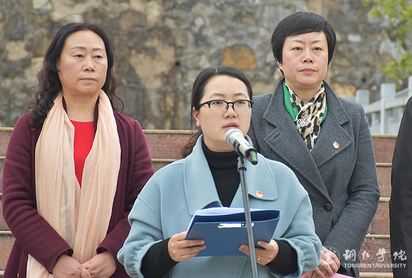 我校举行团员“一学一做”教育实践活动暨“绿色文明校园我先行”行动启动仪式
